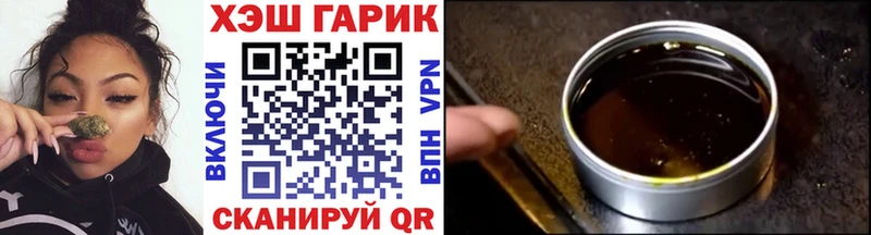 Наркошоп купить ГАШИШ  Марихуана  АМФ  МЕФ  Кокаин  Никольск