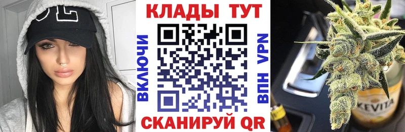 Мефедрон Никольск