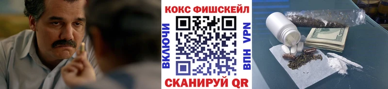 Купить  Никольск  КОКАИН Перу 