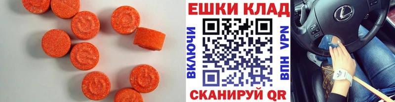 Купить где  Никольск  Ecstasy Punisher 