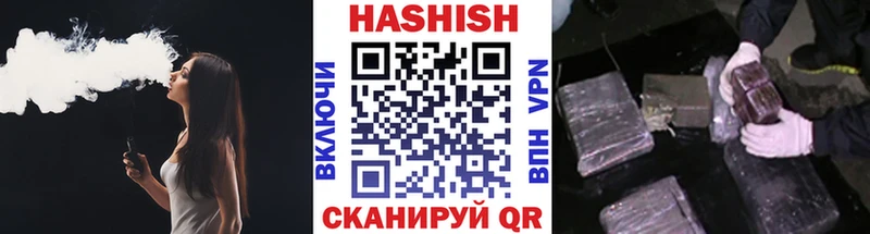 ГАШИШ AMNESIA HAZE  Купить где  Никольск 