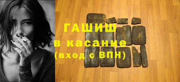 гашиш Кодинск