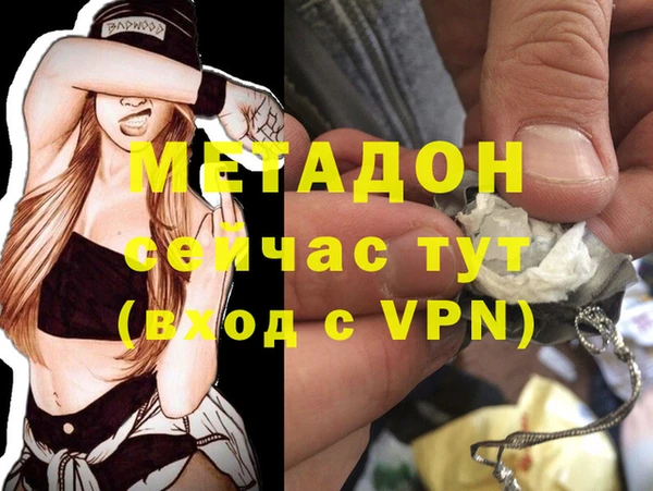 гашиш Кодинск