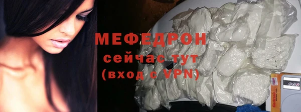 прущий лед Козловка