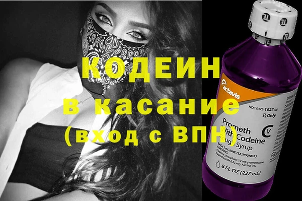 синтетический гашиш Козельск