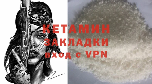 прущий лед Козловка