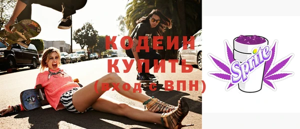 гашиш Кодинск