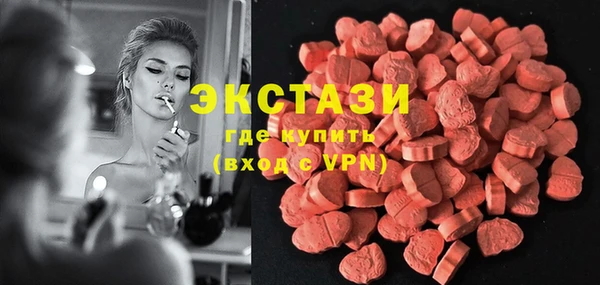 синтетический гашиш Козельск