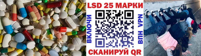 LSD-25 экстази ecstasy  Купить  Никольск 