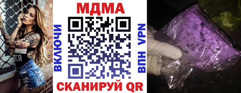 Купить где  Никольск  МДМА crystal 