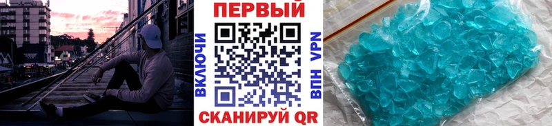 Первитин витя  Купить  Никольск 