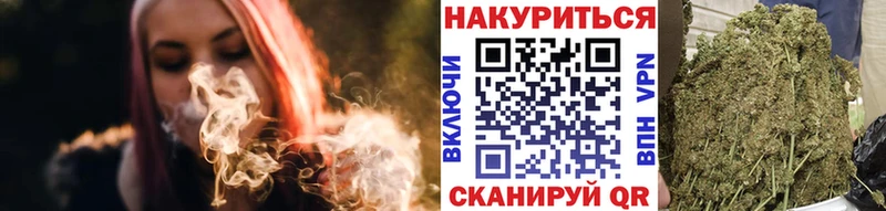 Купить где  Никольск  Бошки марихуана VHQ 